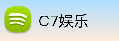 C7娱乐 logo